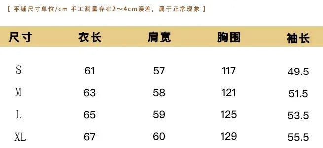Size chart for clothing in centimeters showing length, shoulder width, chest circumference, and sleeve length for sizes S, M, L, XL